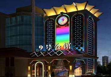 天柱好玩开放荤素KTV推荐-九号公馆KTV消费价格口碑点评