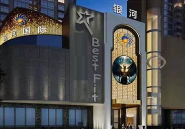 天柱KTV荤台花场公主服务好-银河国际KTV花场消费点评